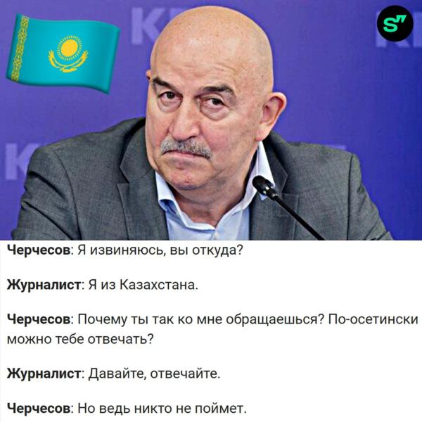 «Ты по-французски сейчас говоришь?» Черчесова оштрафовали за шутку про казахский язык