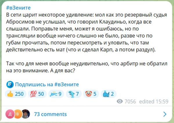 «Я не Фабрицио Романо – я Ваня Карпов, алкоголик и придурок». Все вопросы самому шумному инсайдеру России