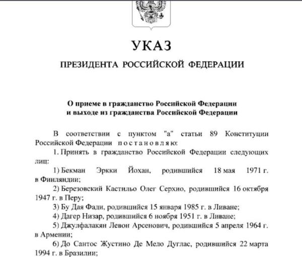 Дуглас Сантос получил российский паспорт. Теперь не легионер, сборная тоже открыта